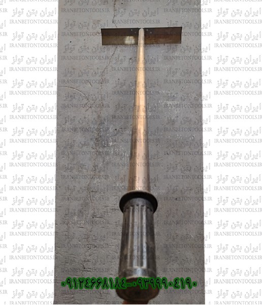 شن کش بتن